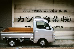 2019-10-21-Canon-EOS-1V-35mm-Kodak-Portra400_14_MOD_MOD_FRAME_resize